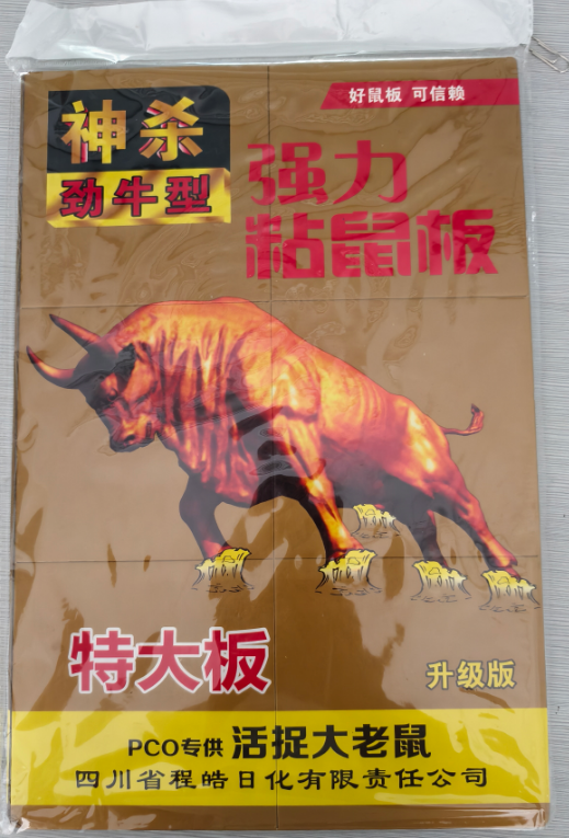 養(yǎng)殖場(chǎng)、家用強(qiáng)力粘鼠貼（加大加厚款）！引誘精準(zhǔn)、一粘即牢，輕松解決鼠患，養(yǎng)殖場(chǎng)、居家滅鼠神器